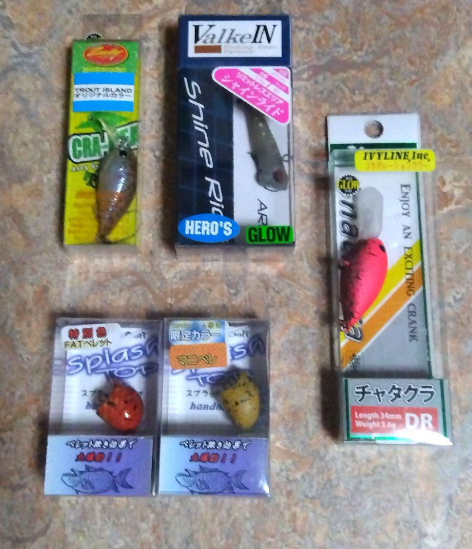 エリアトラウト　ルアーセット　プラグセット　ポゴ　ペピーノ　スプラッシュトップ