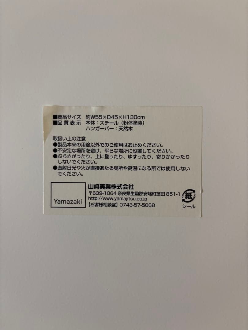 【tower(山崎実業)】ゴミ箱上ラック タワー キッチンワゴン レンジ台
