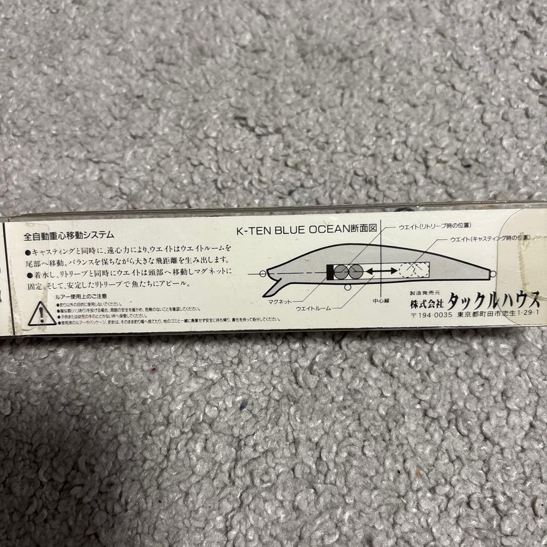 ルアーまとめ売り　8個セット