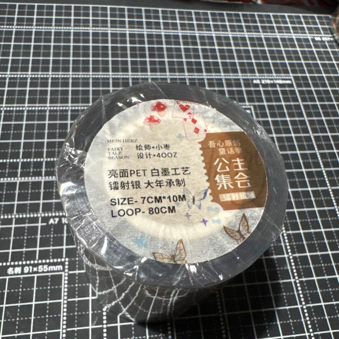 【新品】海外マステ　③点おまとめ