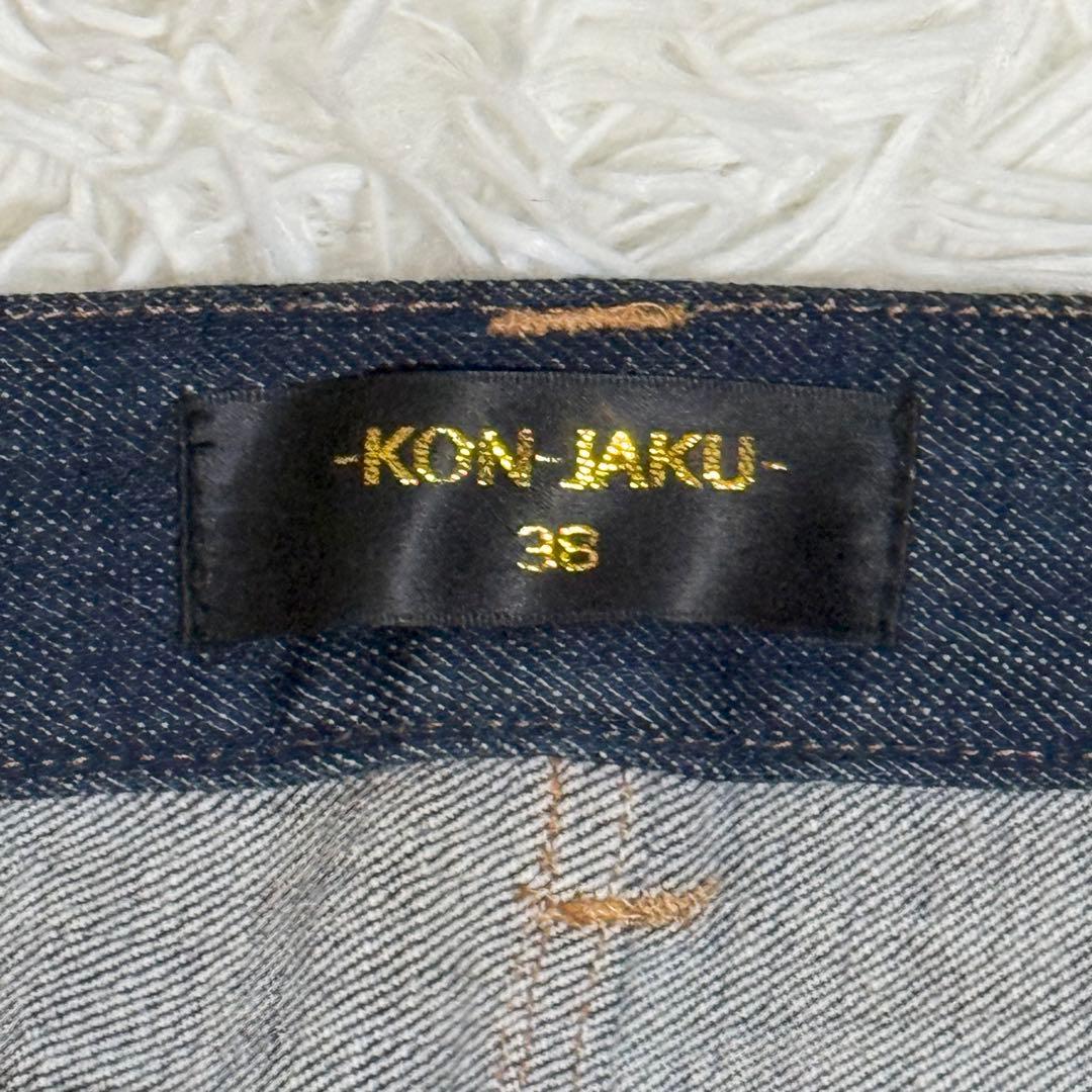 未使用レベル　-KON-JAKU-　ジーパン　刺繍　狐　革パッチ　ストレート