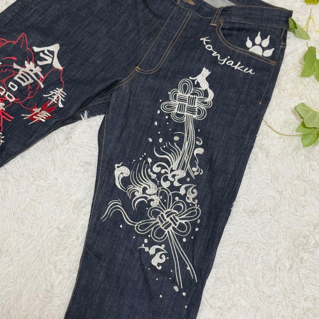 未使用レベル　-KON-JAKU-　ジーパン　刺繍　狐　革パッチ　ストレート