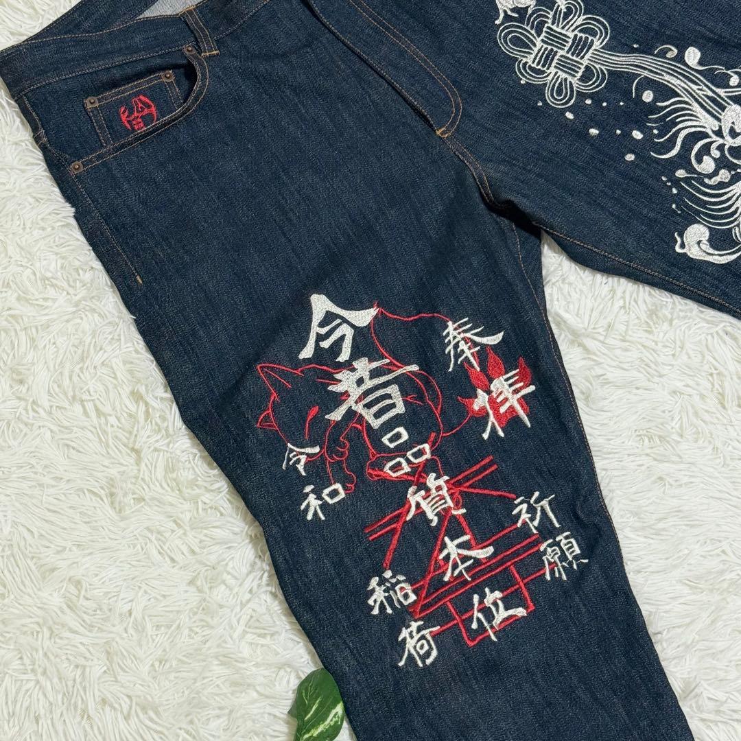 未使用レベル　-KON-JAKU-　ジーパン　刺繍　狐　革パッチ　ストレート