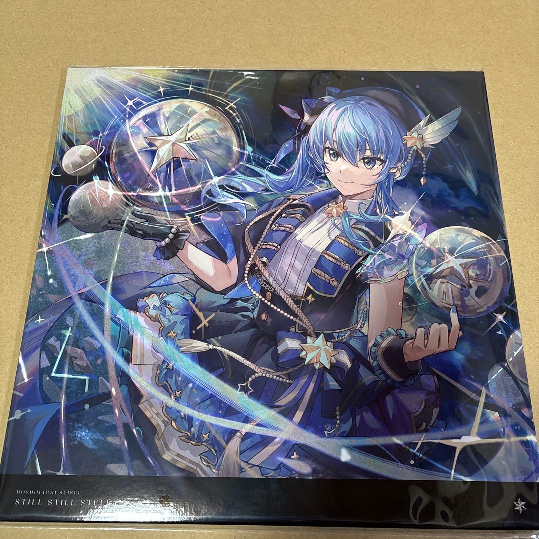 星街すいせい Still Still Stellar 2LP アナログ