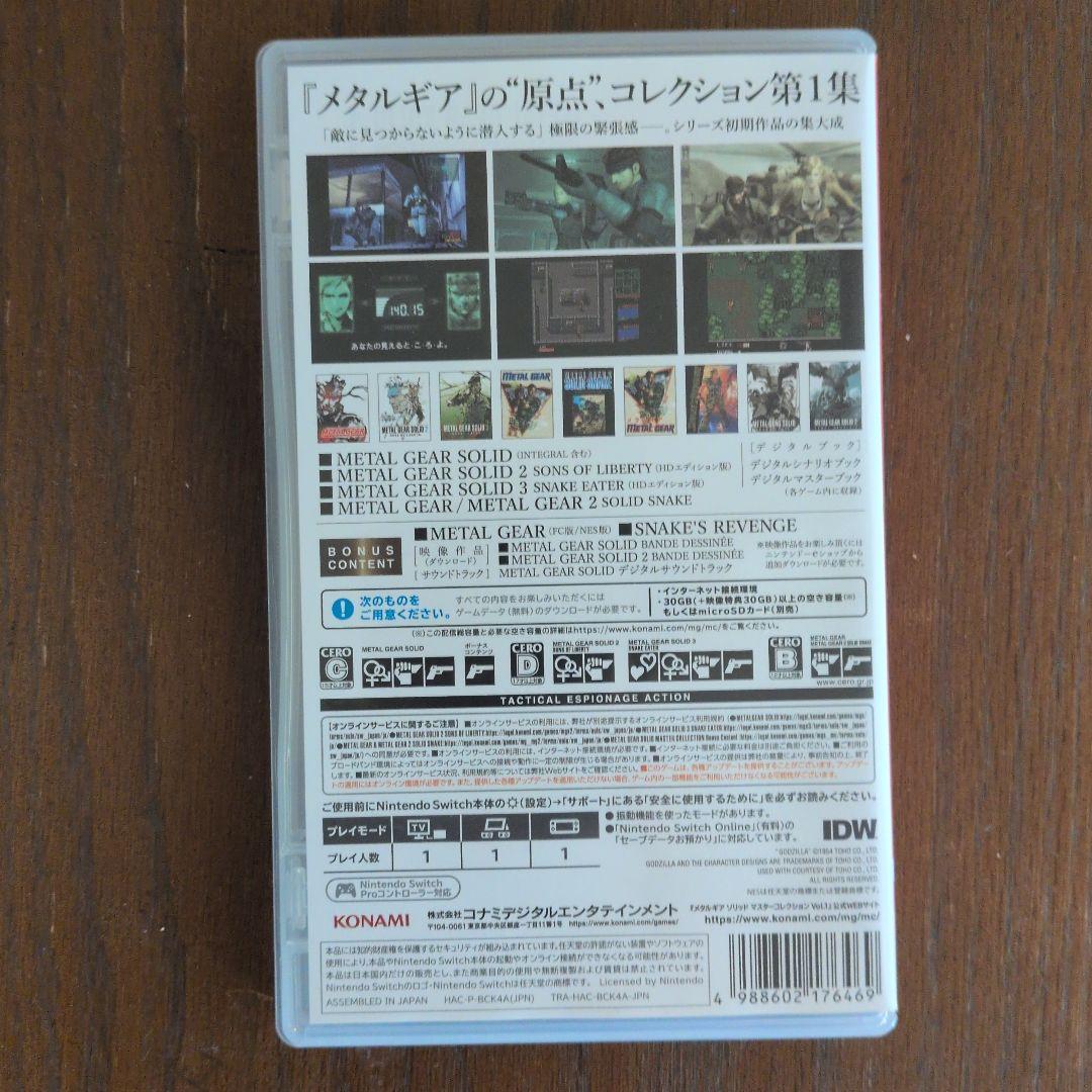か*ど様 L GEAR SOLID Vol.1