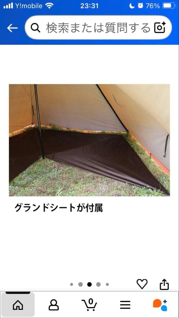 未開封　テンマクデザイン　サーカスメッシュインナーセット　4/5