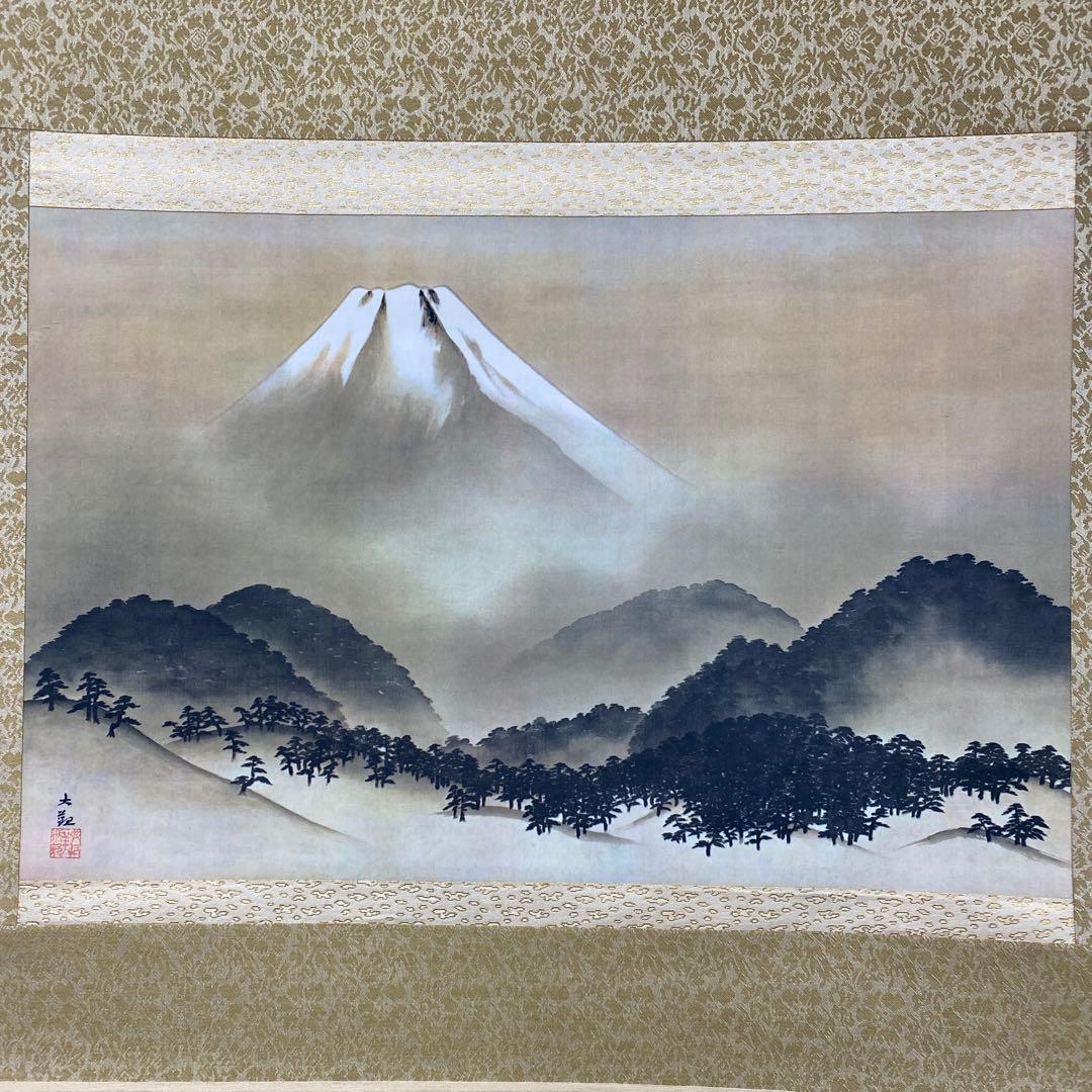 美品 掛け軸 横山大観・児玉希望・川合玉堂 名作三本セット
