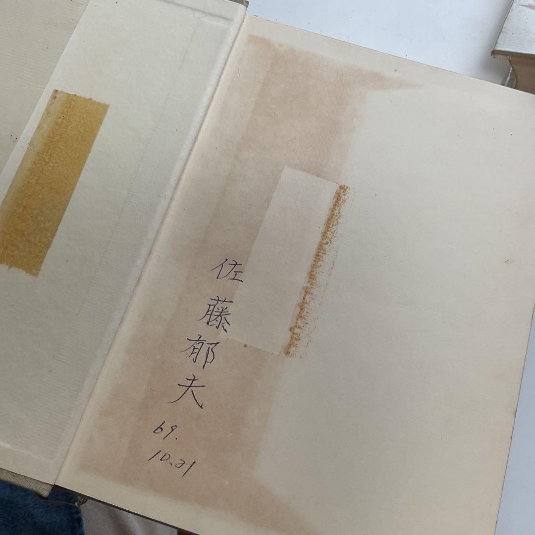 新書太閤記 一〜四　吉川英治全集22〜25セット
