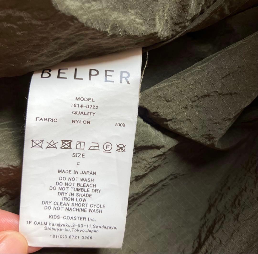 BELPER✸NYLON RIPSTOP VEST✸ナイロンベスト✸カーキ