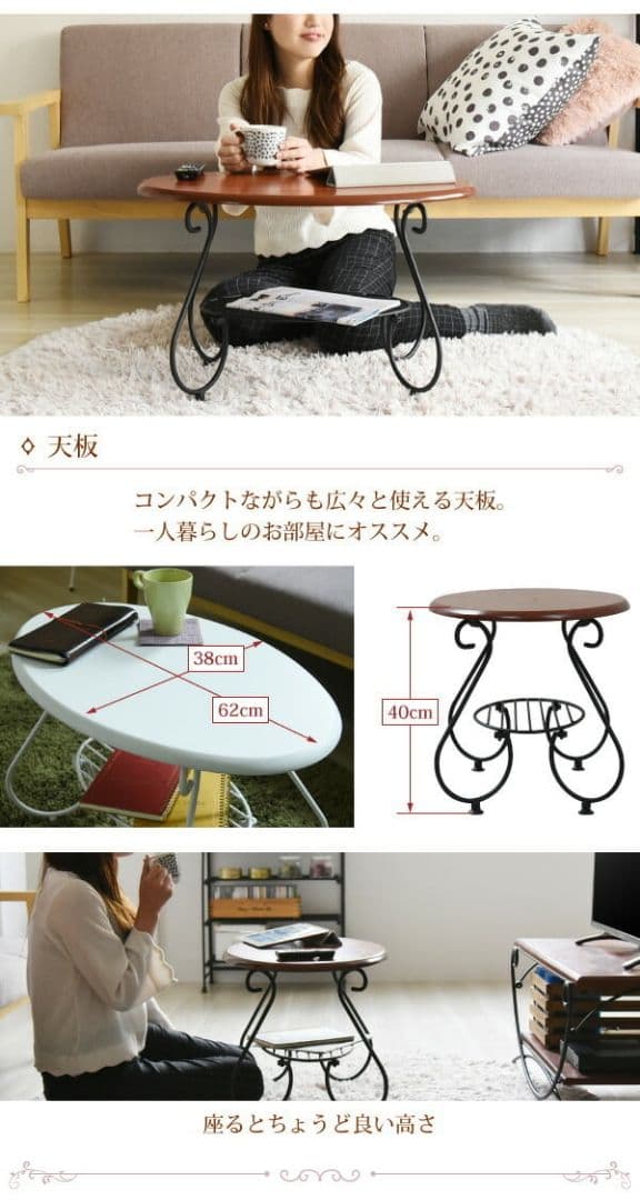 ローテーブル ロートアイアン