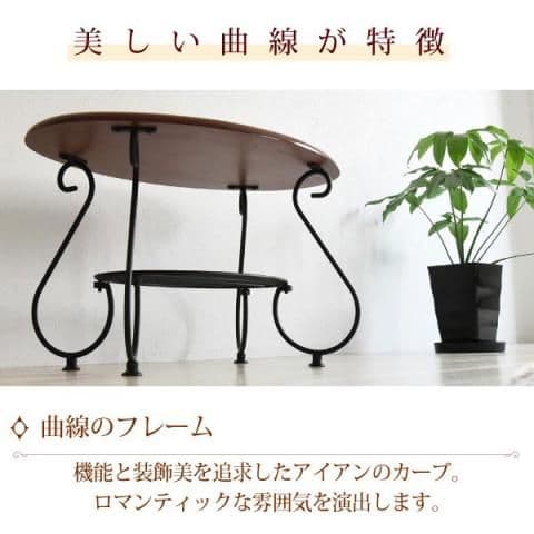 ローテーブル ロートアイアン