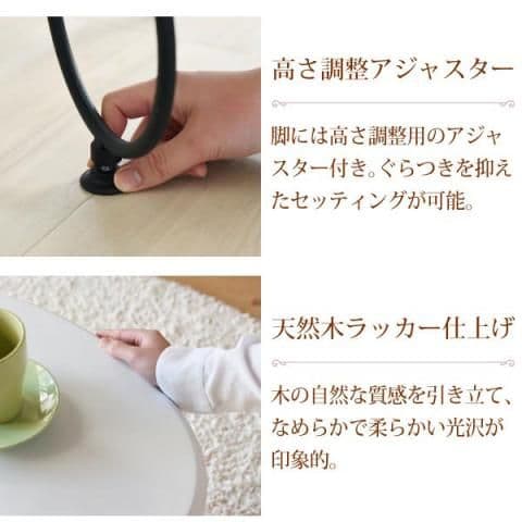 ローテーブル ロートアイアン