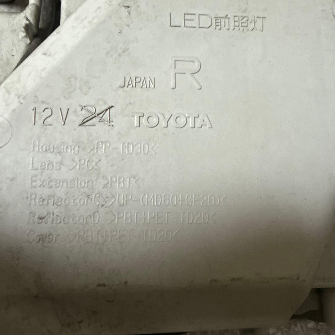 TOYOTA LED前照灯 右側用 12Vジャンク