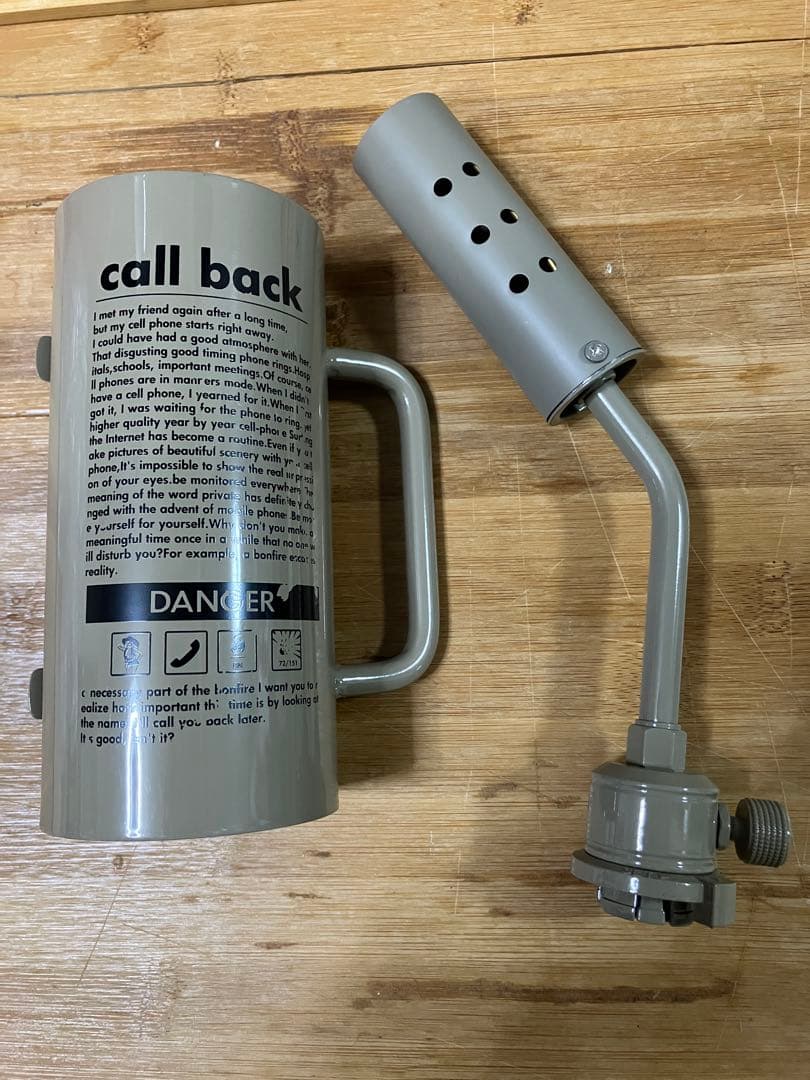 BRUNT コールバックセット