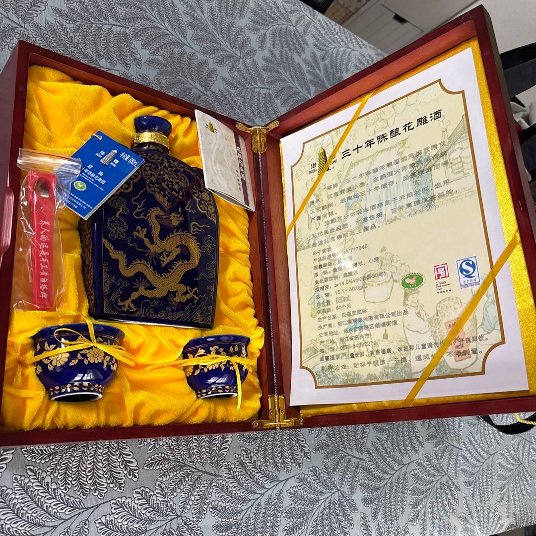 紹興酒 塔牌 30年