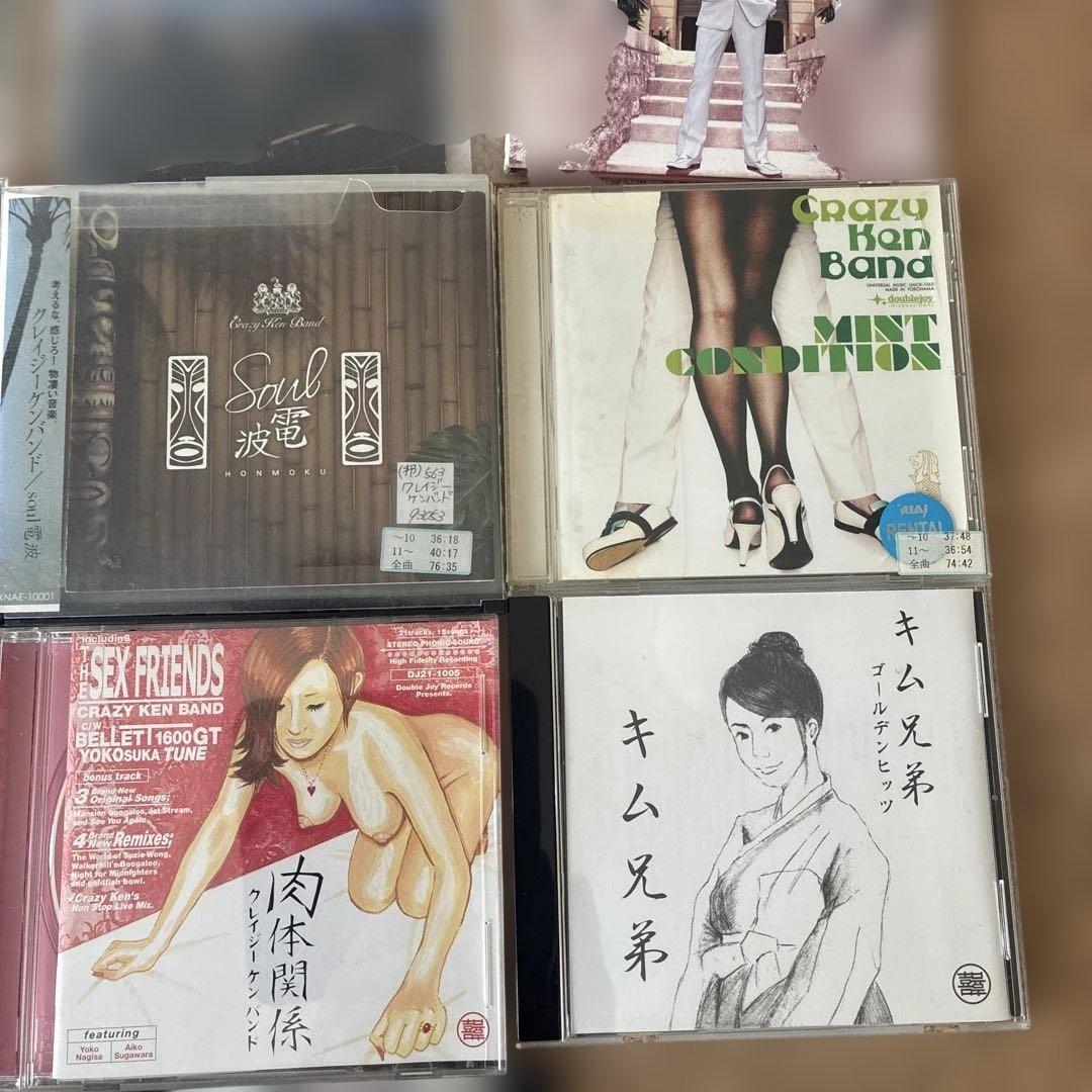 クレイジーケンバンド　 CKB 横山剣　まとめて