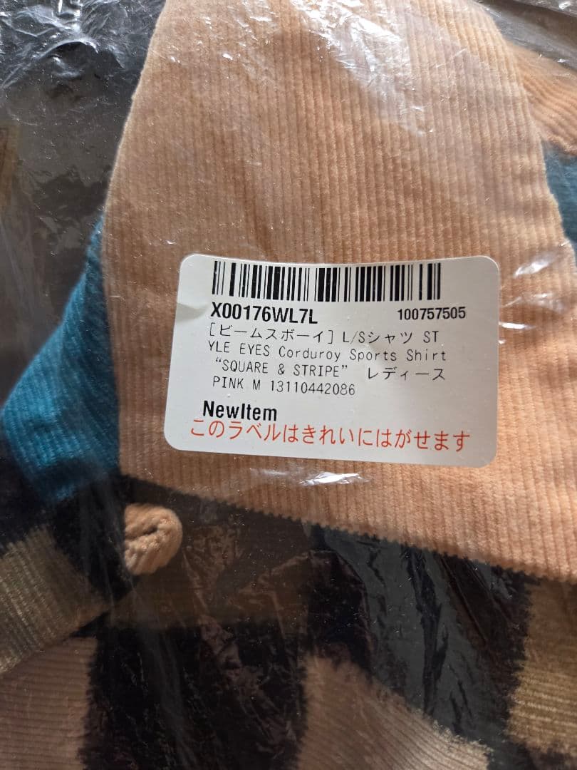 に*ん様 ビームスボーイ レディース コーデュロイシャツ ピンク M