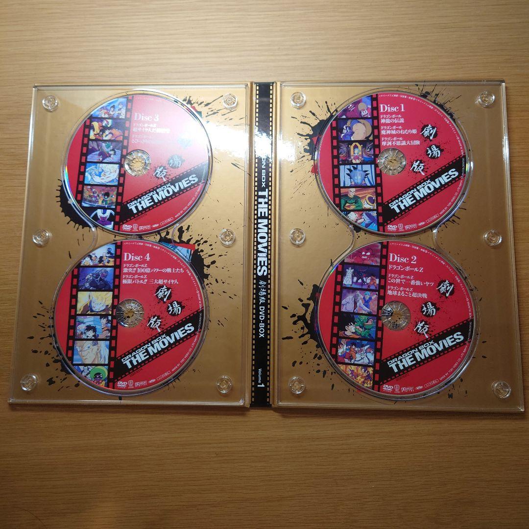 ドラゴンボール 劇場版 DRAGON BOX 完全予約限定生産