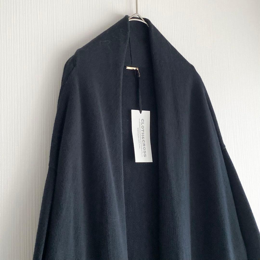 専用★新品　ハグオーワー　クロス＆クロス　Wフェイスロングニットカーディガン