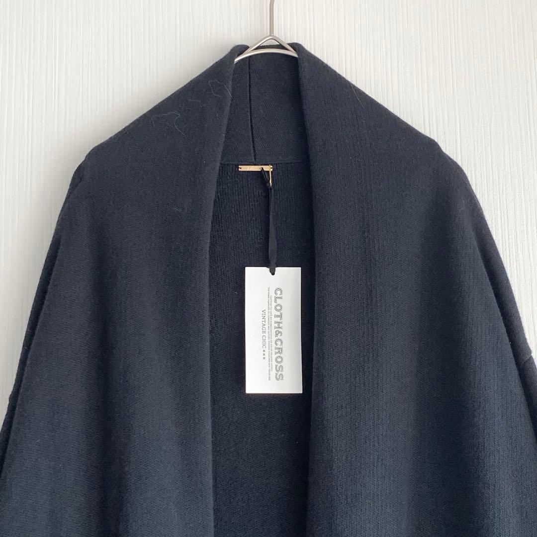 専用★新品　ハグオーワー　クロス＆クロス　Wフェイスロングニットカーディガン
