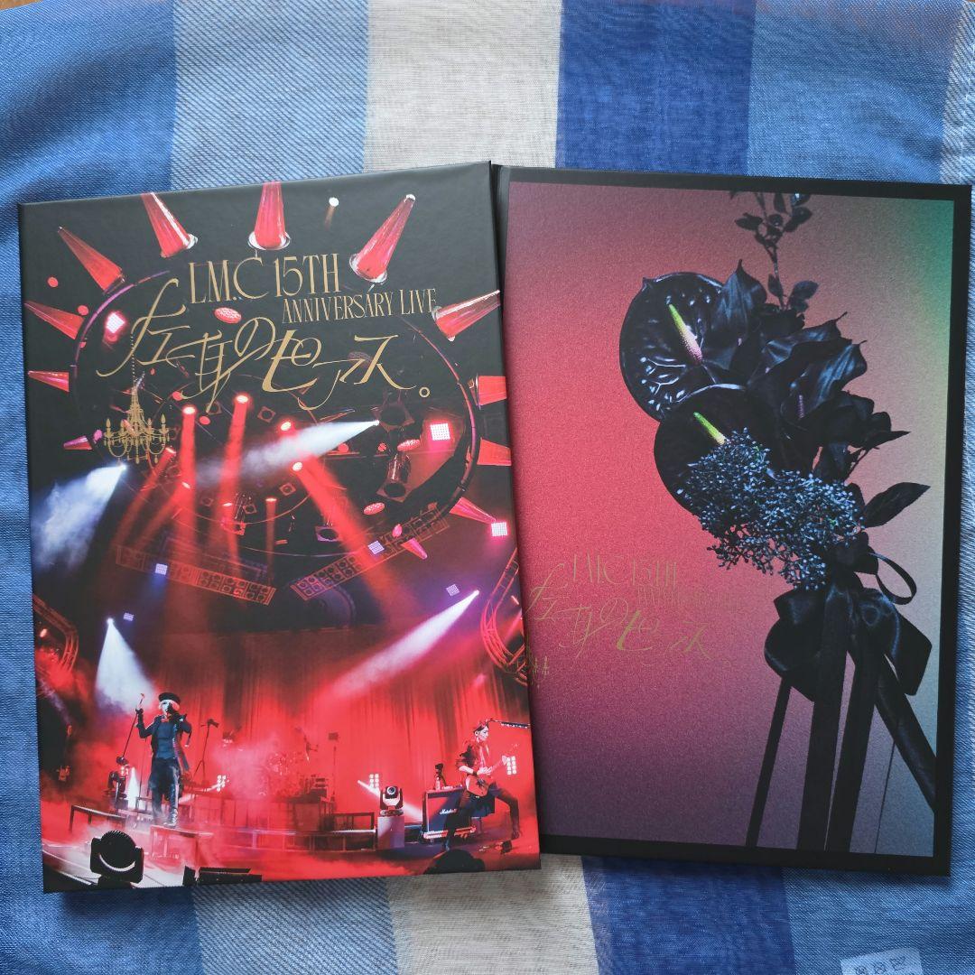 ミュージック LMC 15TH ANNIVERSARY LIVE Blu-ray