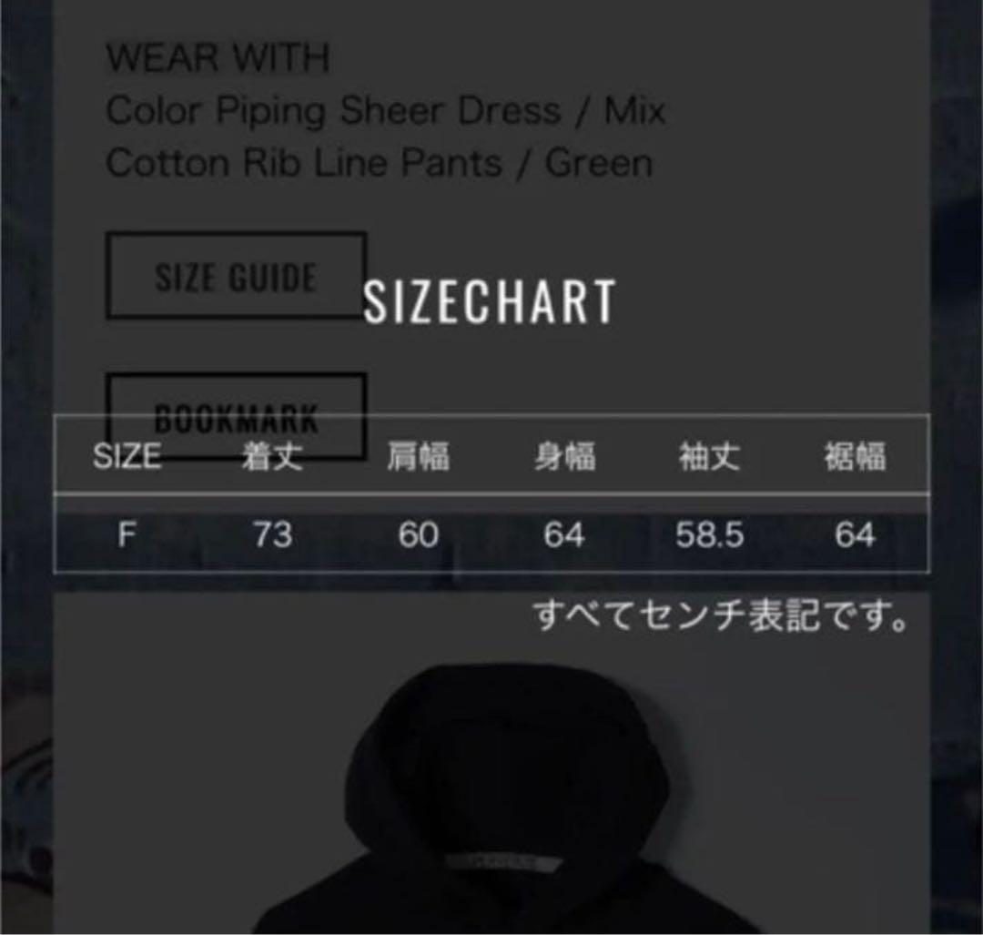 PERVERZE パーカー