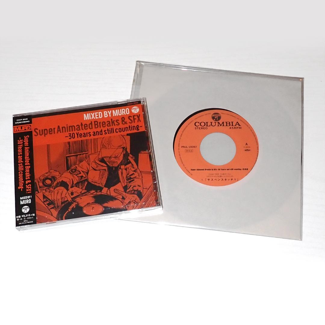 激レア非売品7\"レコード付き！Muro / Super Animated〜 和物
