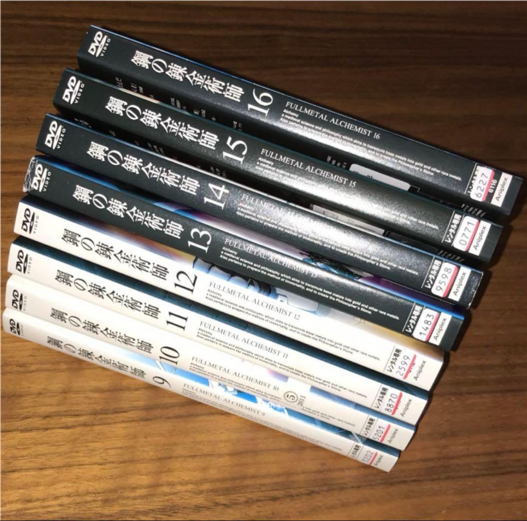 鋼の錬金術師 FULLL ALCHEMIST 全16巻　DVD 全巻