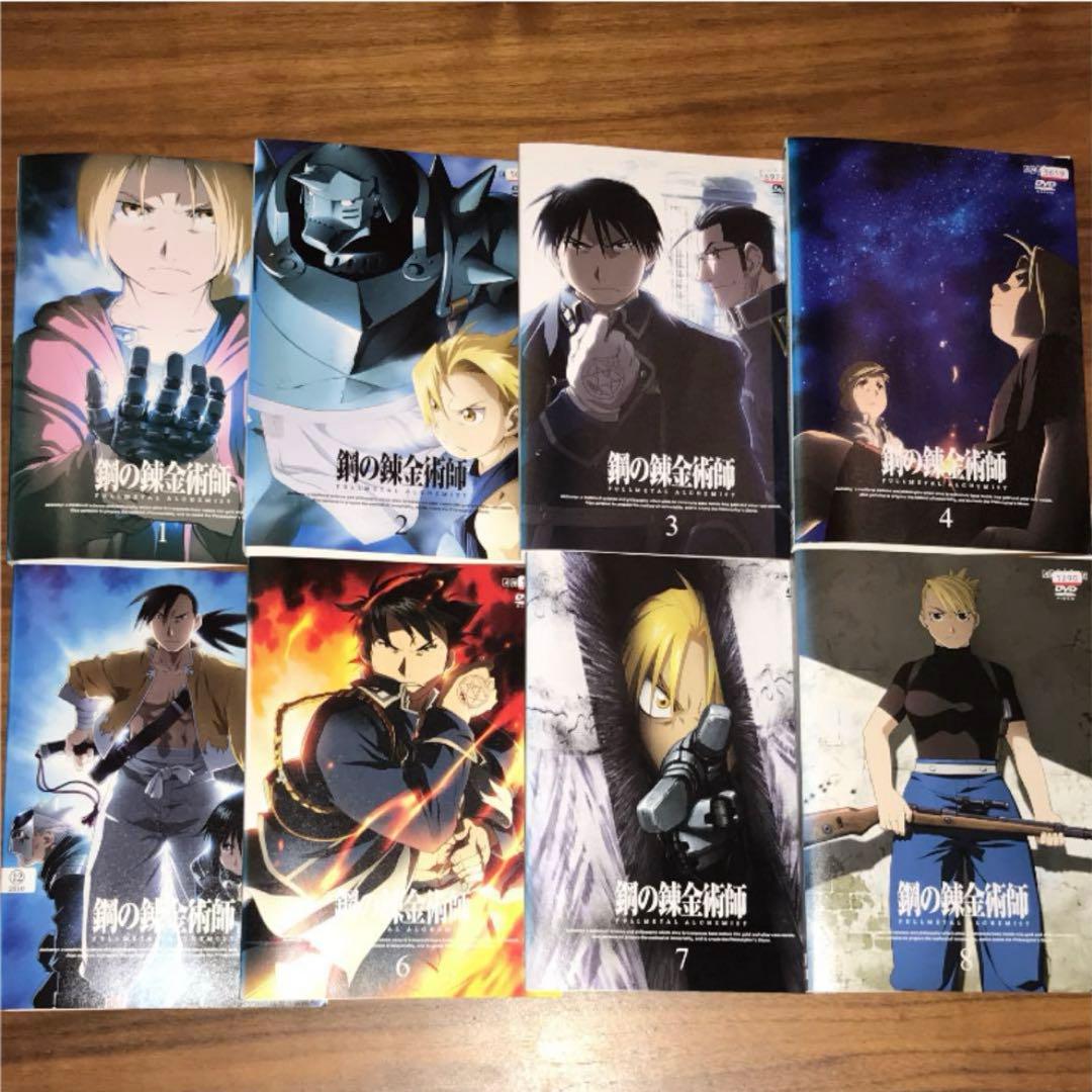 鋼の錬金術師 FULLL ALCHEMIST 全16巻　DVD 全巻