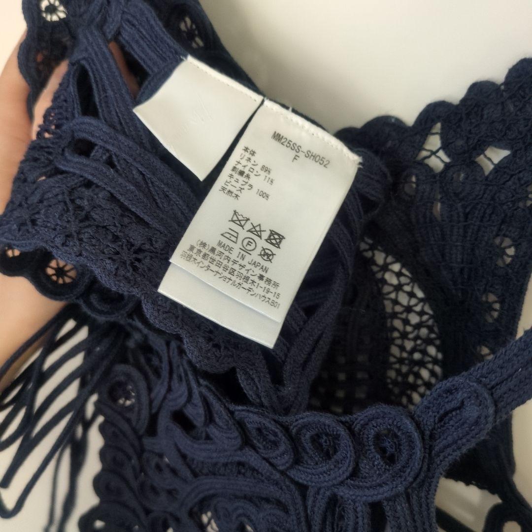 マメ　Cording Embroidery Vest navy