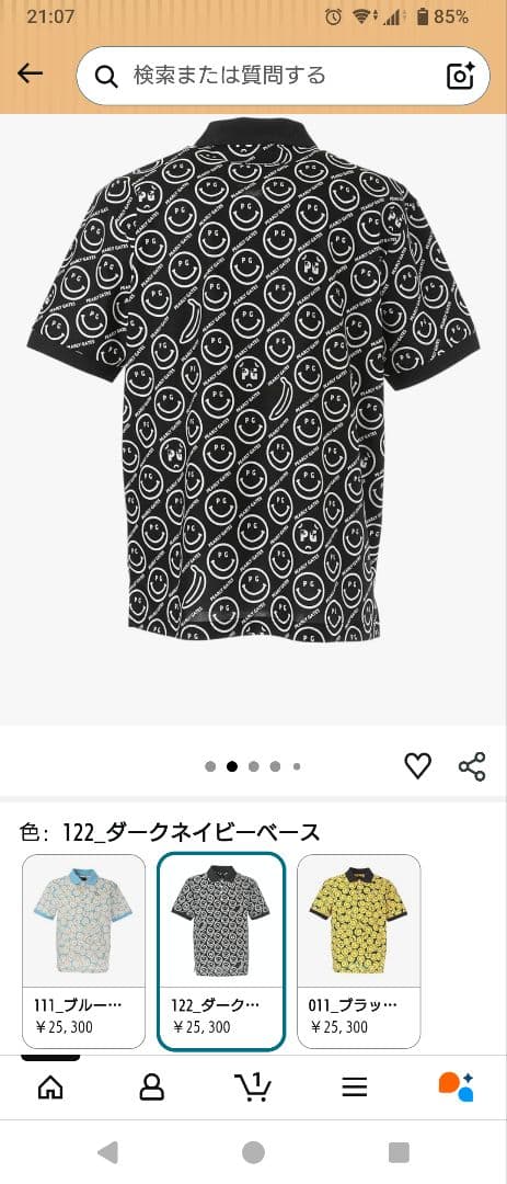 パーリーゲイツ　半袖ポロシャツ　バナナニコ柄　サイズ5　ブラック