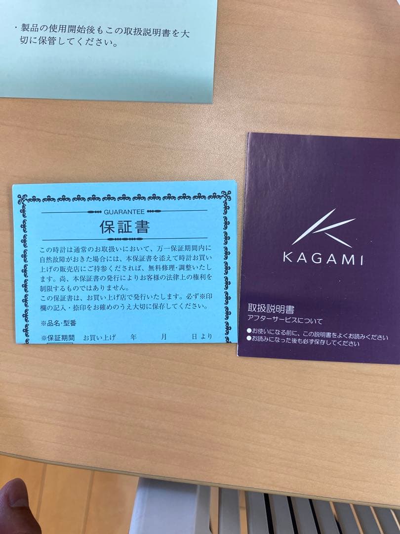 江戸切子　時計　麻の葉　紋　カガミクリスタル