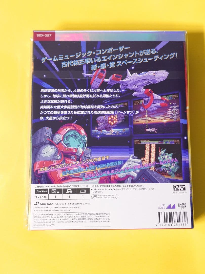 未開封 アーシオン Switch