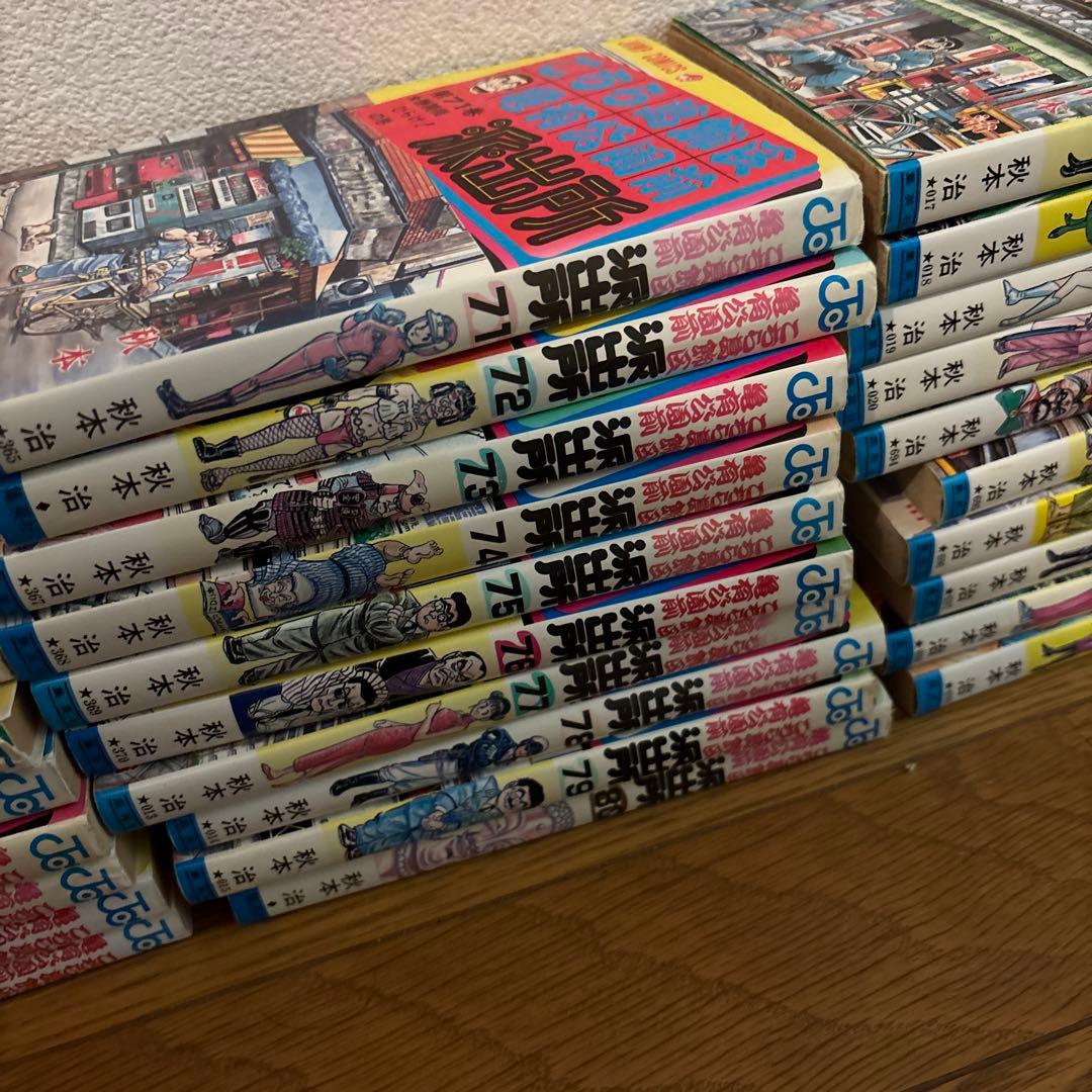 こち亀　51〜100巻　非全巻セット
