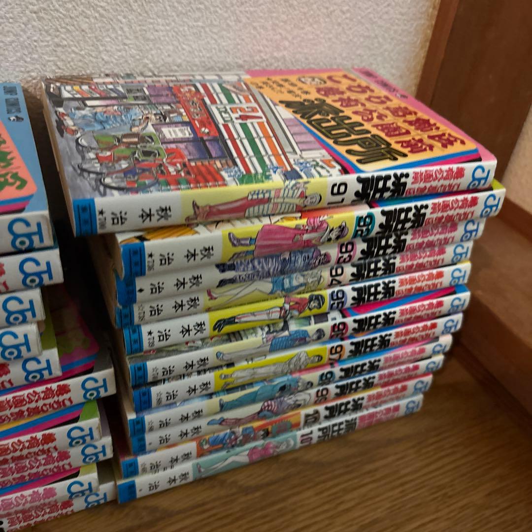 こち亀　51〜100巻　非全巻セット