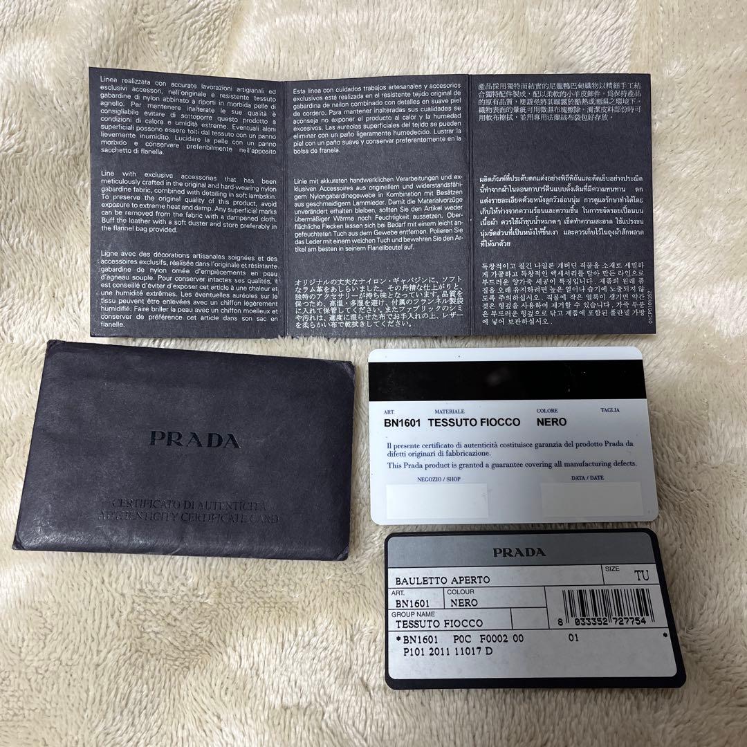 カイ