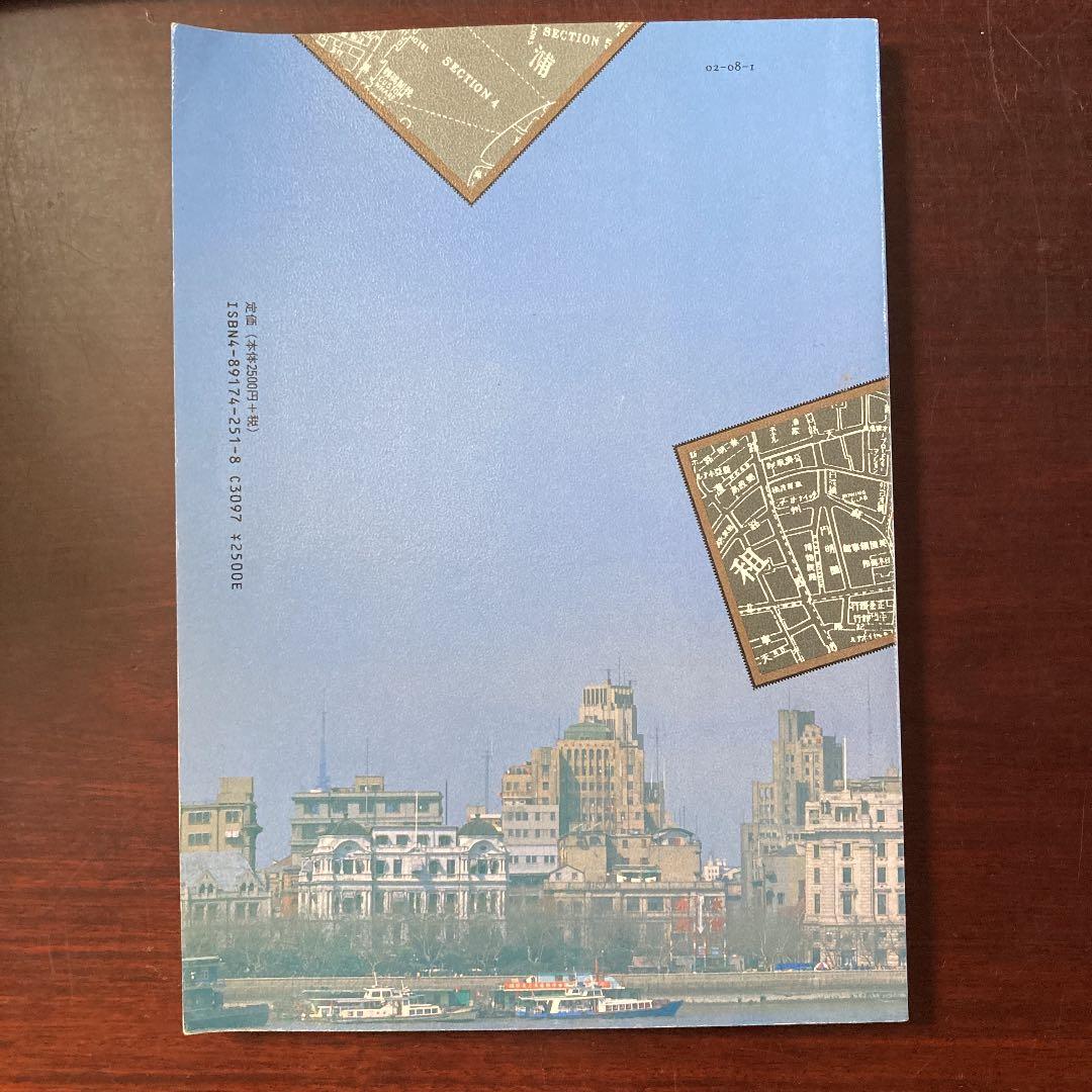 図説中国20世紀文学