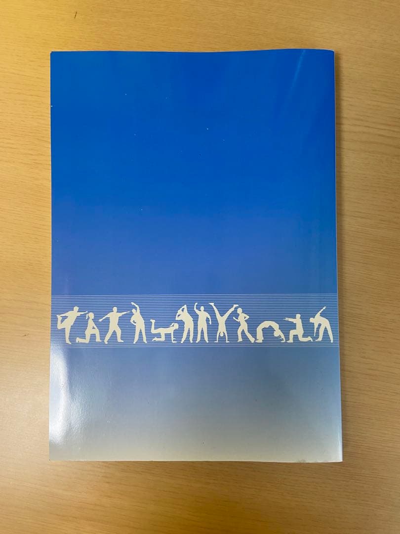 健康運動指導士養成講習会テキスト 上・下