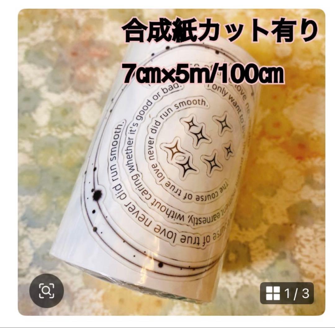 ひめの☆プロフ必読ページ