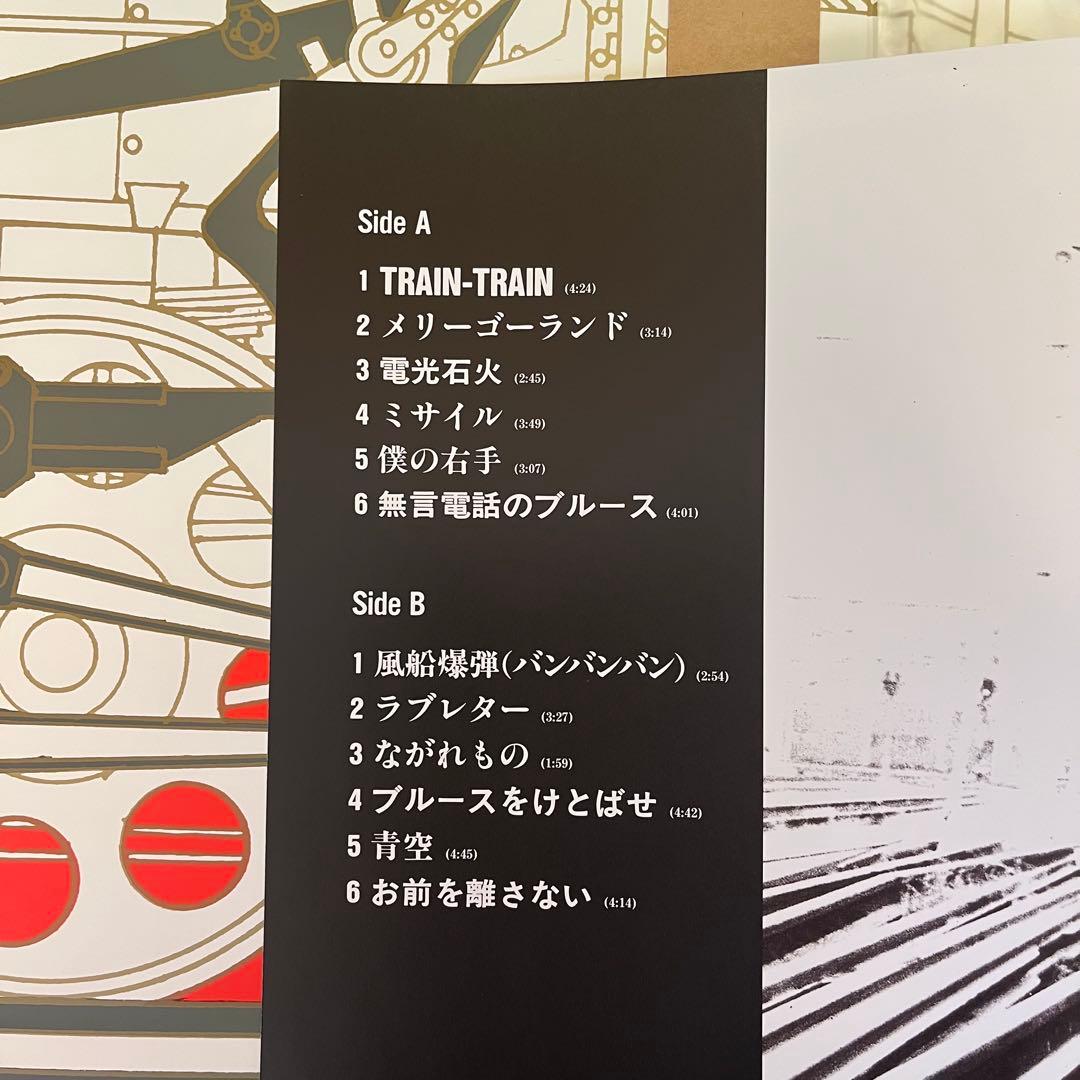 THE BLUE HEARTS / TRAIN-TRAIN LP 再発盤