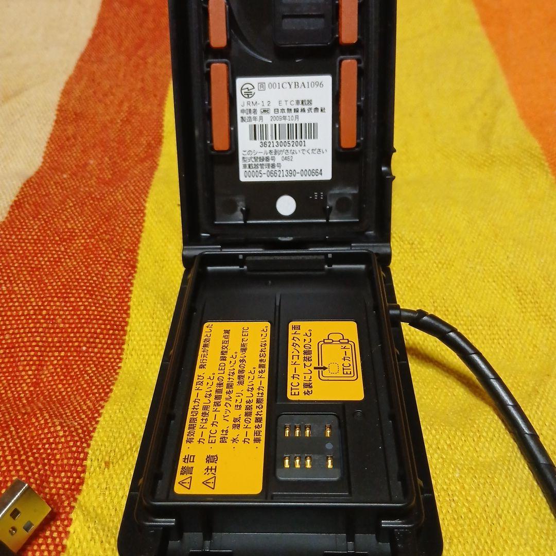 JRM-12 usb仕様　　etc車載器　ハンドルマウント