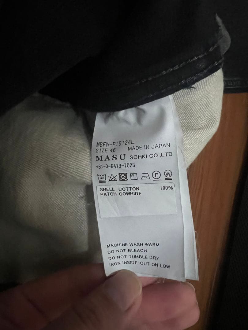パンツ MASU/MASU BOYSBELL-BOTTOM JEANS