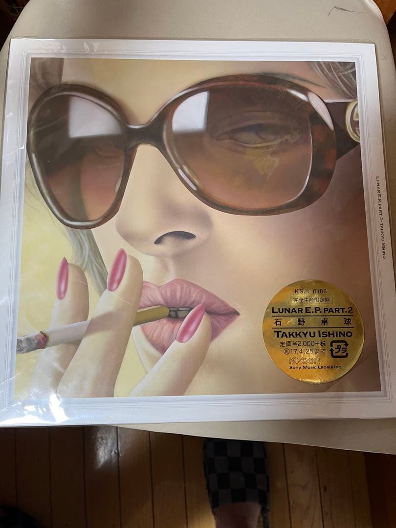 石野卓球　LUNER E.P.PART.2 完全生産限定盤　アナログ盤12インチ