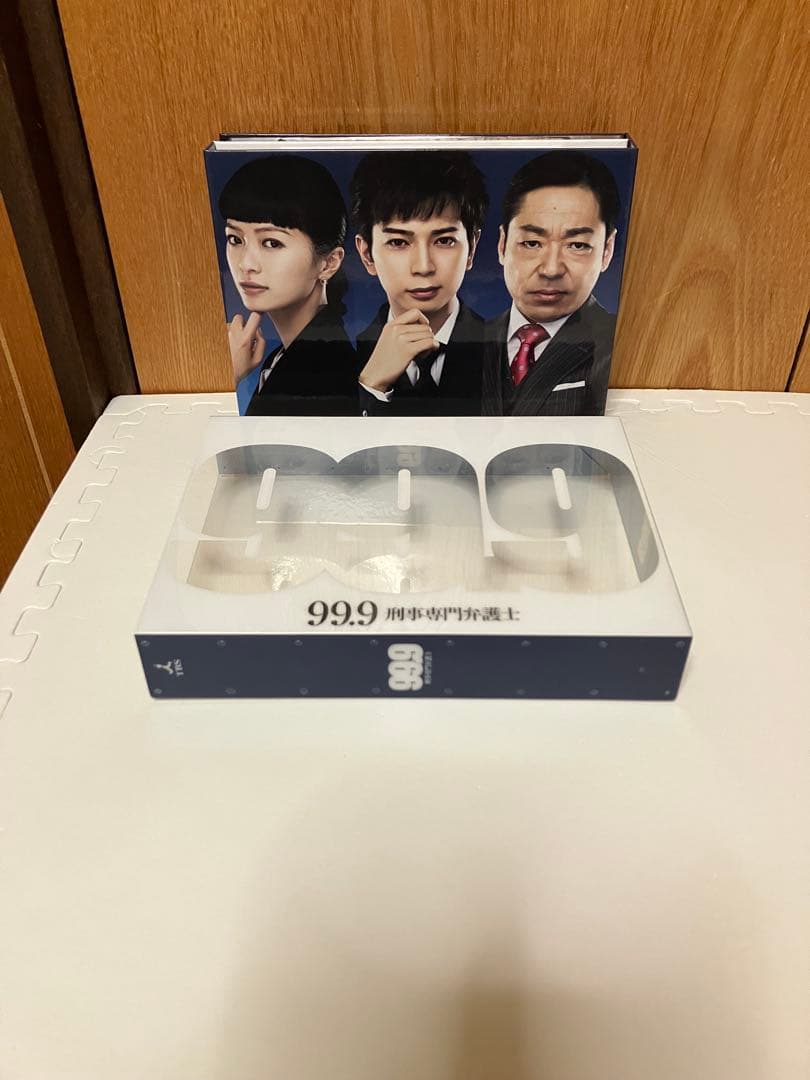 99.9 刑事専門弁護士　DVD-BOX