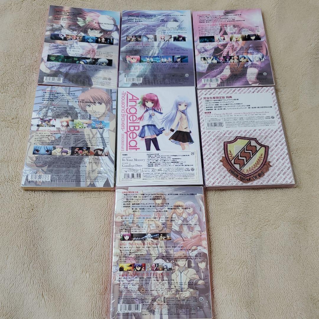 Angel Beats! 全7巻セット〈完全生産限定版〉