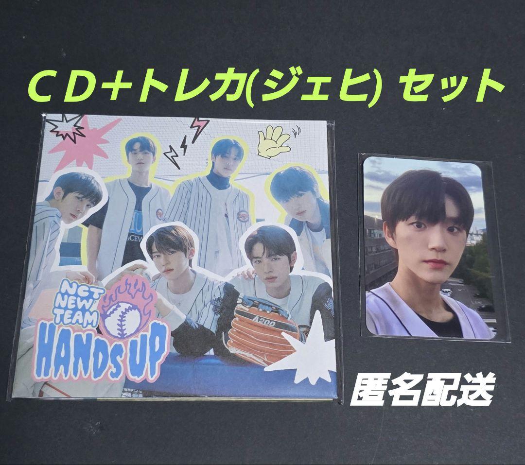 NCTWISH NCTNEWTEAM hands up CD トレカ デヨン A