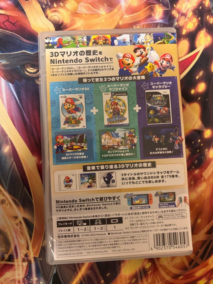 スーパーマリオ 3Dコレクション　動作◯