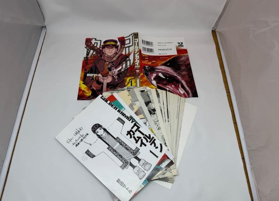 し*る様 【裁断済】ゴールデンカムイ 全31巻セット