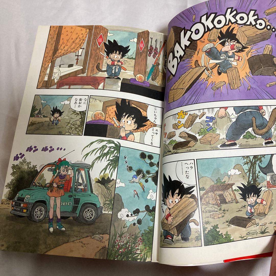 ☆ドラゴンボール完全版☆1〜34 鳥山　明　全巻セット