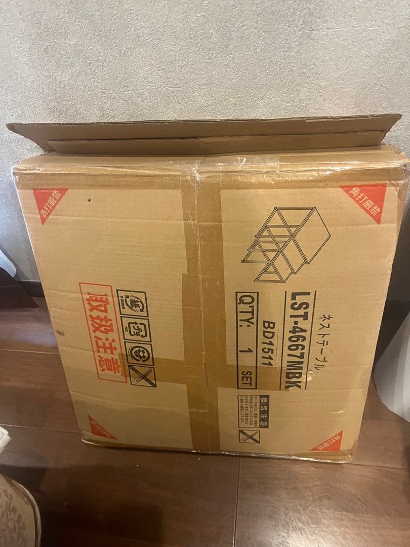 ネストテーブル LST-4667 3個セット